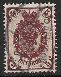 RUSSIA 1902-05 5k Red Violet ARMS Sc 58 VFU