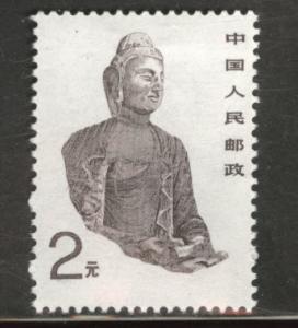 CHINA PRC Scott 2189 MNH** 1988 Grotto Statue