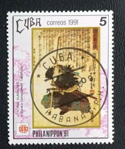 CUBA Sc# 3344  PHILANIPPON art painting  5c  1991  used cto