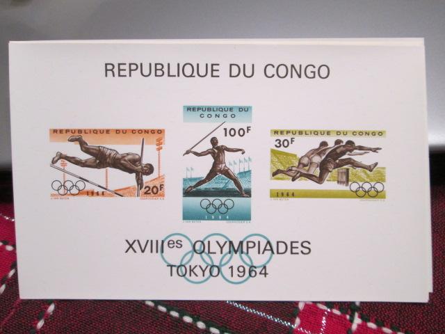 Congo #497a mint NH