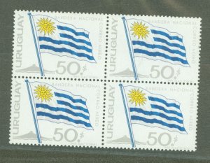 Uruguay #C268 Mint (NH) Multiple