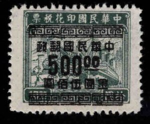 CHINA Scott 939 Unused Harkow overprint NGAI 1949