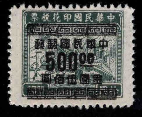 CHINA Scott 939 Unused Harkow overprint NGAI 1949