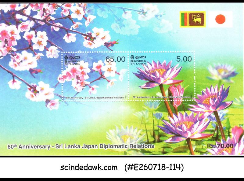 SRI LANKA - 2013 DIPLOMATIC RELATIONS WITH JAPAN / FLOWERS - MIN/SHT MNH