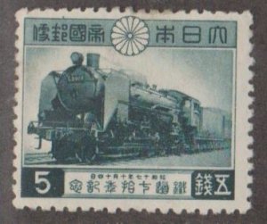 Japan Scott #347 Stamp - Mint Single