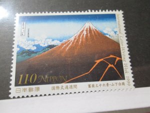 Japan #2711 MNH  2024 SCV = $2.25