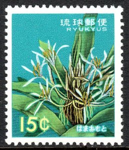 Ryukyu 114, MNH. Plant. Mamaomoto, 1963