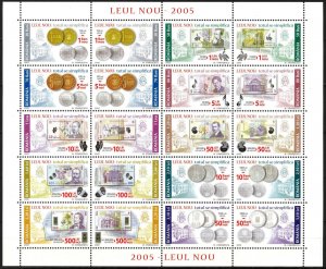 Romania 2005 Moneys Banknotes Coins sheet of 20 MNH **