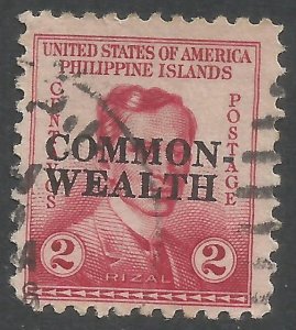 PHILIPPINES 411 VFU L364-9