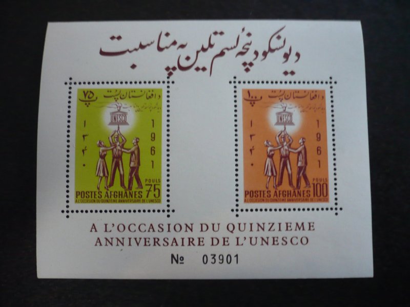 Stamps - Afghanistan - Scott# 560-561 - Mint Never Hinged Souvenir Sheet