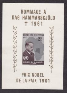 Congo Democratic Republic # 413, Dag Hammarskjold, NH, 1/2 Cat