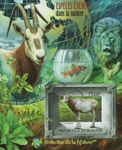 Extinct Species Nature Fish Lion Oryx Imperforated Sov. Sheet Mint NH