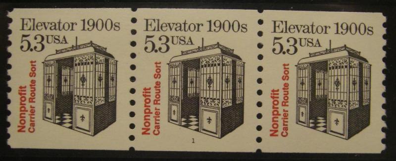 Scott 2254, 5.3 cent Elevator, PNC3 #1, MNH Transportation Coil Beauty