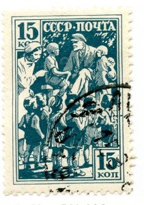 Russia, Scott #660, Used