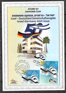 ISRAEL GERMANY JOINT ISSUE 2015 SOUVENIR LEAF