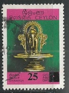 Ceylon _  Scott #  467 - Used