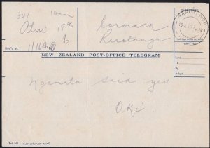 COOK IS 1949 Telegram form - message ex Atiu - Rarotonga cds...............A7694