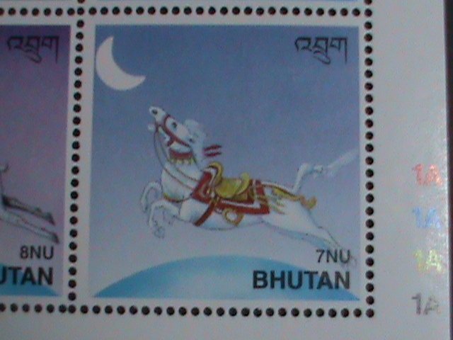 BHUTAN STAMP: 1997 SC#1147 COLORFUL YEAR OF THE OX STAMPS MNH FULL SHEET VF