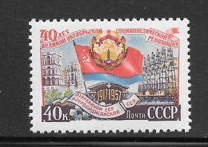 Russia #2007 MNH Single