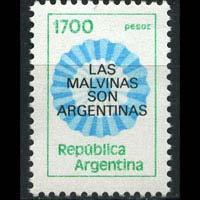 ARGENTINA 1982 - Scott# 1338 Parachute Opt. Set of 1 NH