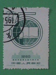 ​CHINA STAMP-1958-SC#370-1 5TH CONGRESS: STUDENT UNION; CTO-HING-STAMPS:.C-54