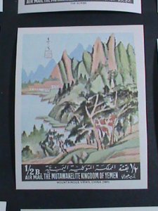 ​YEMEN STAMP:RARE FAMOUS ART PAINTINGS- STAMPS IMPERF: MNH SET. VERY FINE
