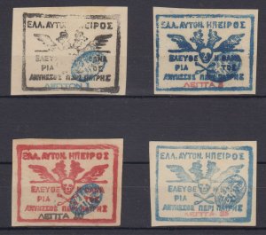 EPIRUS 1914 ISSUE Sc 1-4 FULL SET UNUSED F,VF RARE! SCV$1,900+