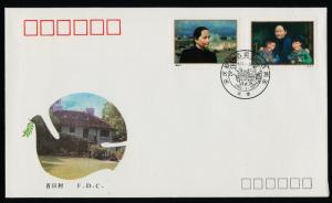 China PR 2431a-2a on FDC - Song Quingling