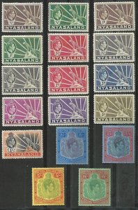 Nyasaland # 54-66 George VI and Leopard to 10sh. (17) NH/VLH