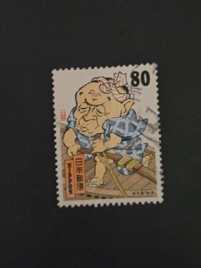 Japan #2662       Used
