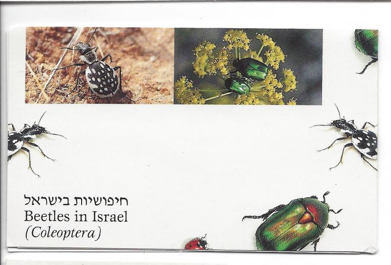 Israel, 1189-92, Beetles CTO Booklet,**NH**
