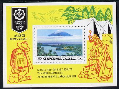 Manama 1971 Scout Jamboree imperf m/sheet unmounted mint ...