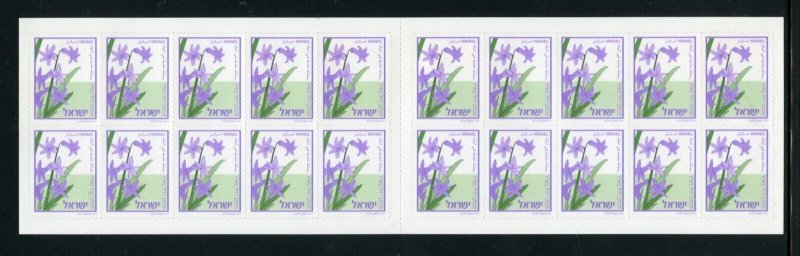 ISRAEL HYACINTH COMPLETE BOOKLET WITHOUT PHOSPHOR TAGGING  MINT NH SEIDMAN CERT