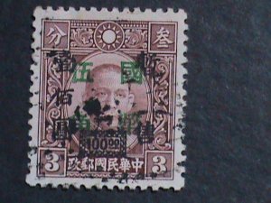 ​CHINA 1945-SC# 618 77 YEARS OLD-DR. SUN SURCHARGE $50C ON $100 ON 3C-RARE VF