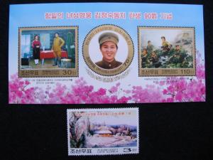 No. Korea - 2007 – S/S + Single – SC# 4712 & 4713 - MNH