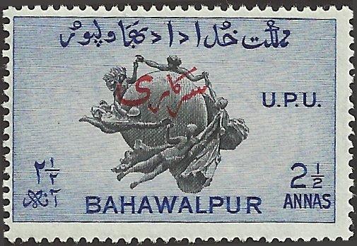 BAHAWALPUR - 29 - Unused - SCV-0.25