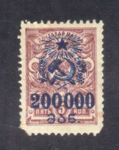 GEORGIA SCOTT #52 MNH 200000 on 5k 1923