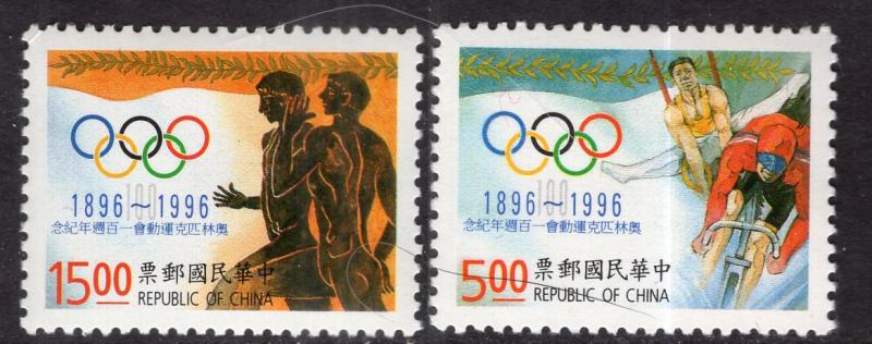 Taiwan 3069-3070 MNH VF