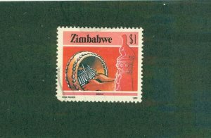 ZIMBABWE 512 USED BIN $1.00