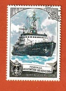 RUSSIA SCOTT#4722 1978 6k ICEBREAKER SHIPS - USED