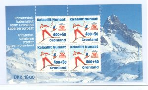 Greenland #B19a Mint (NH)