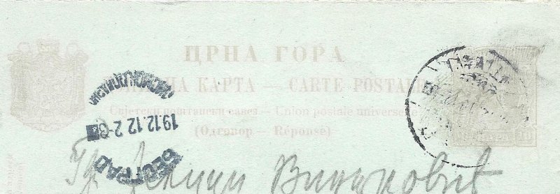 12/2/1912 Montenegro Used postal card #27 to Teorpag Serbia