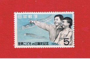 Japan #619  MVFLH OG   Children's Day  Free S/H