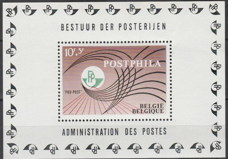 Belgium #B815 MNH (S2153L)