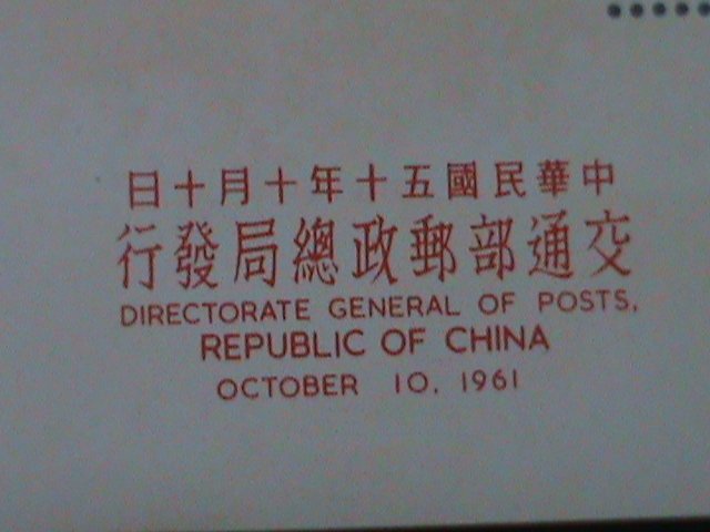 ​TAIWAN-1961-SC#1322a  50TH ANNIVERSARY OF ROC- IMPERF- MNH-S/S VF-LAST ONE