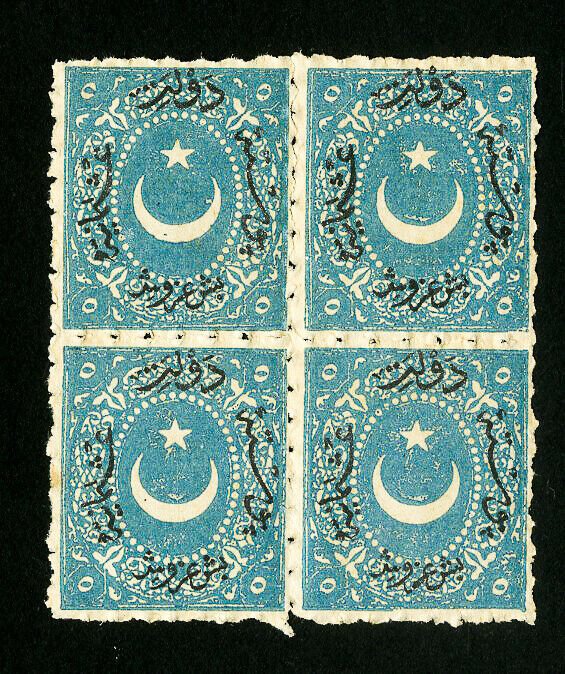 Turkey Stamps # 32 VF Block 4 OG NH Scott Value $40.00