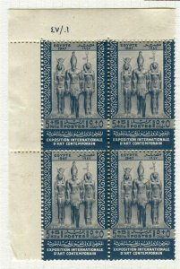 EGYPT; 1947 early Art Expo issue fine Mint hinged Margin BLOCK of 4