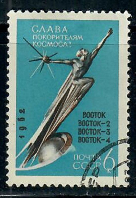 Russia 2630 Space Monument used single