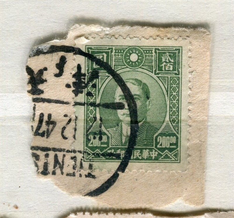 CHINA; 1946 early Sun Yat Sen 9th issue used $200 + fair Postmark