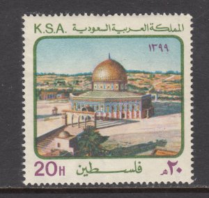 Saudi Arabia 781 MNH VF